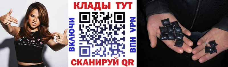 Как найти наркотики Нарткала Канабис  СК  ГАШИШ  Мефедрон 