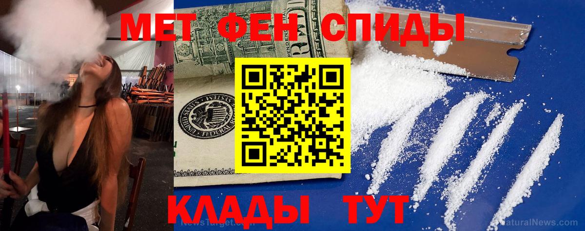 Нарткала  АМФЕТАМИН 97%  Амфетамин  Вход с VPN 
