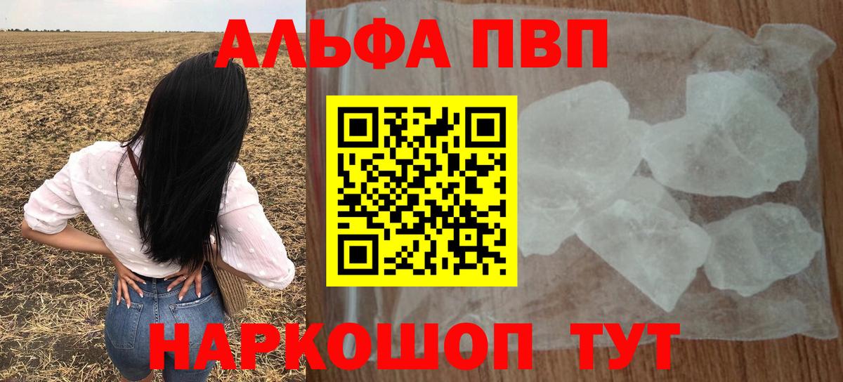 Нарткала  APVP мука  Вход с VPN  APVP Соль 
