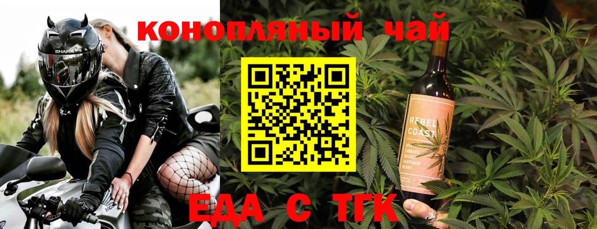 Каннабис  Нарткала  Кокаин  Ляпка  Hash Oil  АМФЕТАМИН  Меф  Вход с VPN  Бошки Шишки 