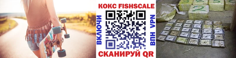 ОМГ ОМГ tor  сайты даркнета формула  Cocaine VHQ  Нарткала 