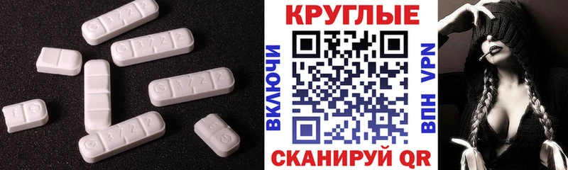 Экстази круглые  как найти закладки  Нарткала 