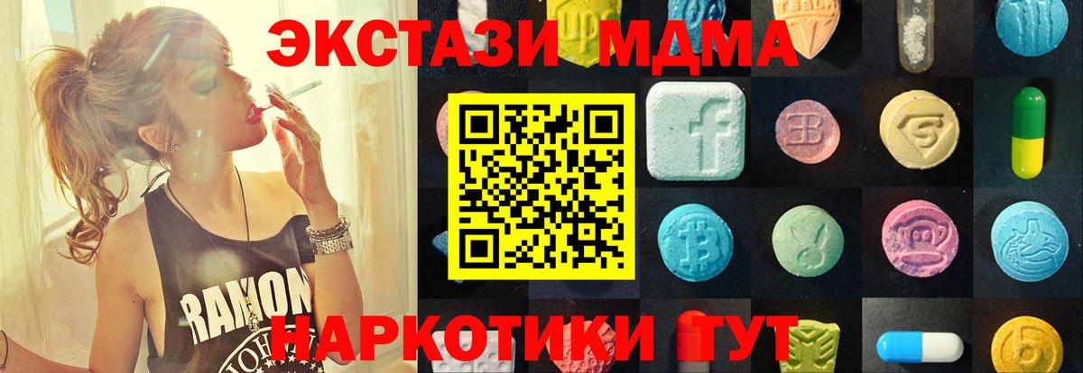 ЭКСТАЗИ mix Нарткала