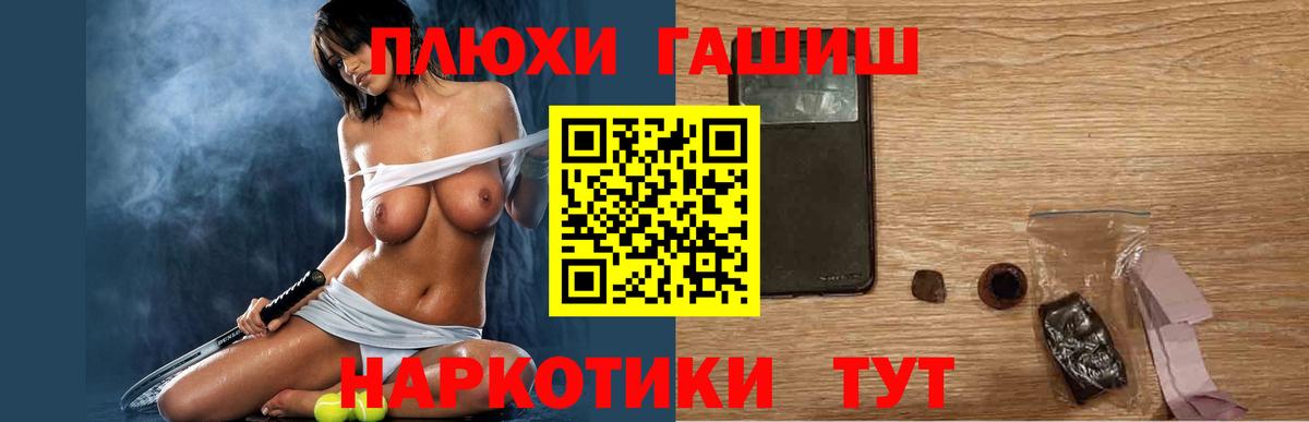 наркошоп  Гашиш Premium  Вход с VPN  ГАШ гашик  Нарткала 