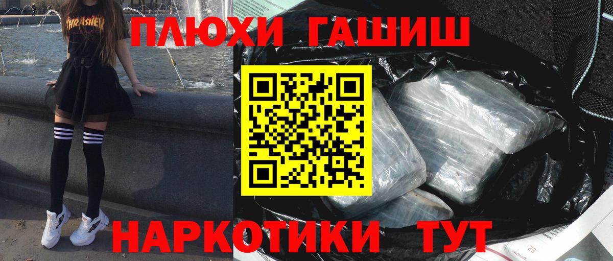 Кетамин Нарткала