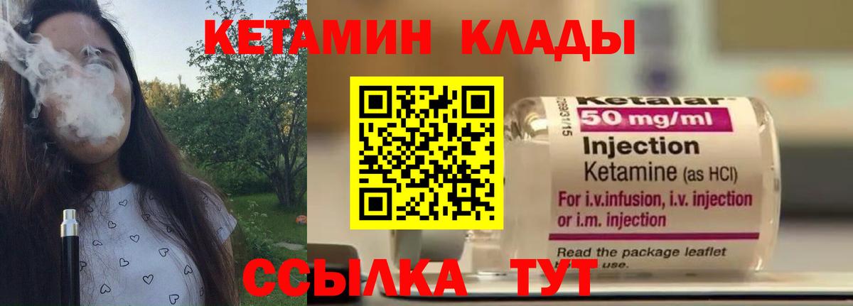 Кетамин VHQ  Вход с VPN  площадка как зайти  КЕТАМИН VHQ  Нарткала  KRAKEN ТОР 