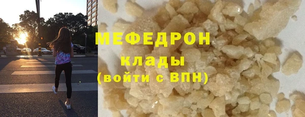каннабис Пересвет