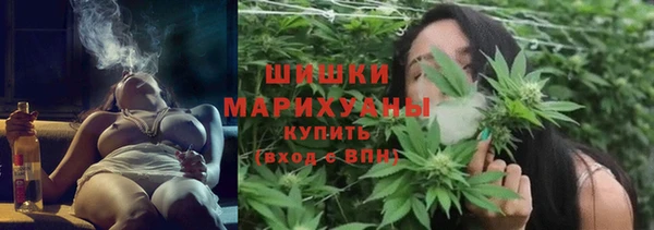 мефедрон VHQ Переславль-Залесский