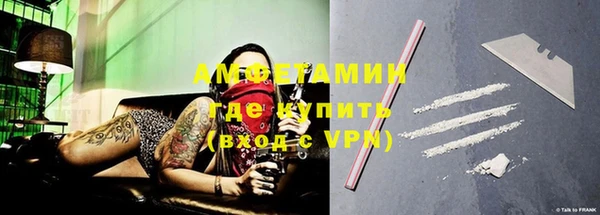 мефедрон VHQ Переславль-Залесский