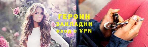 мефедрон VHQ Переславль-Залесский