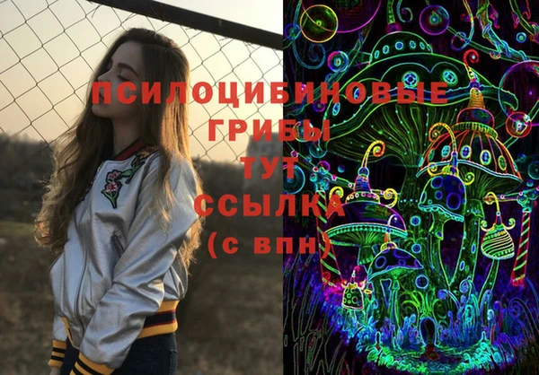 мефедрон VHQ Переславль-Залесский