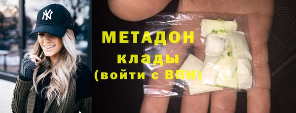 амф Навашино