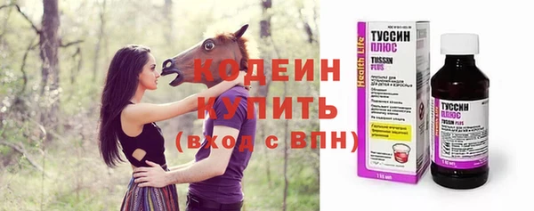 мефедрон VHQ Переславль-Залесский
