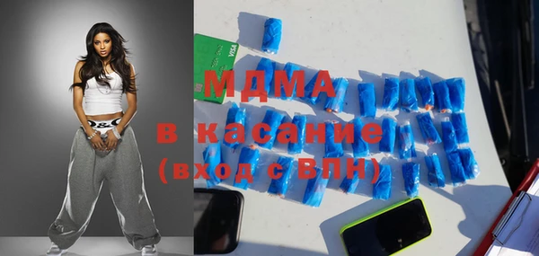 мефедрон VHQ Переславль-Залесский