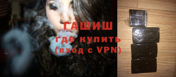 мефедрон VHQ Переславль-Залесский