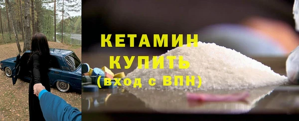 мефедрон VHQ Переславль-Залесский