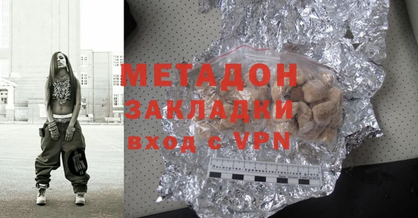 мефедрон Осташков