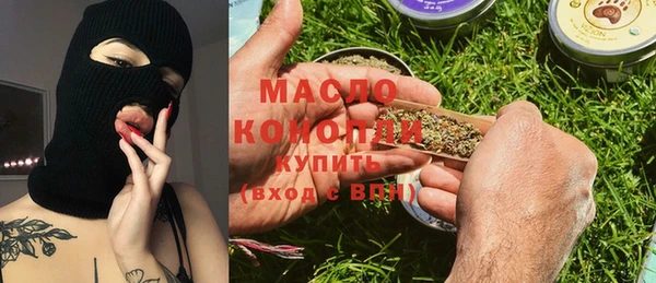 мефедрон Осташков