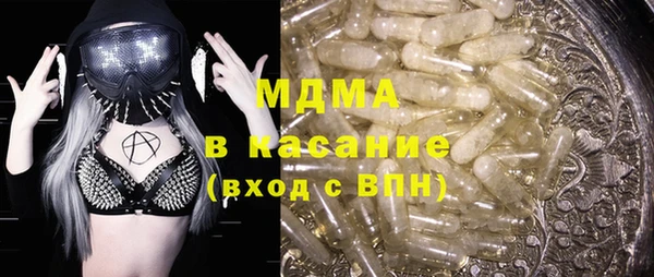 прущие грибы Осинники