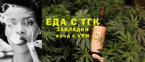 2c-b Надым