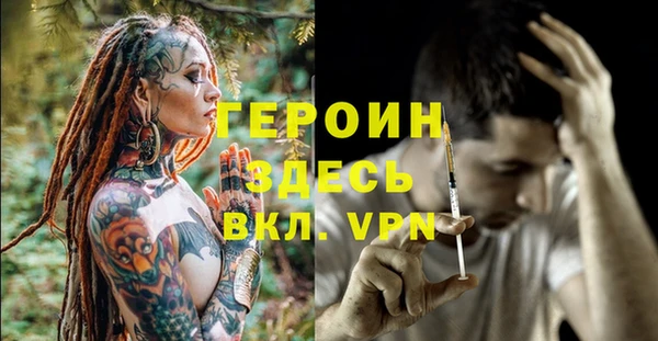 мефедрон VHQ Переславль-Залесский