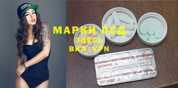 мет Пестово