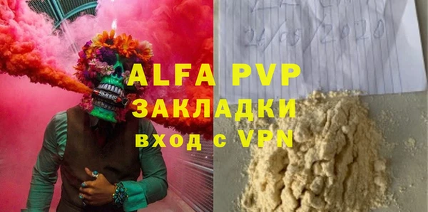 альфа пвп VHQ Дмитриев