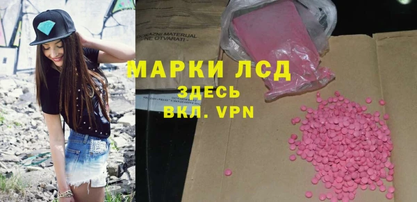винт Рославль