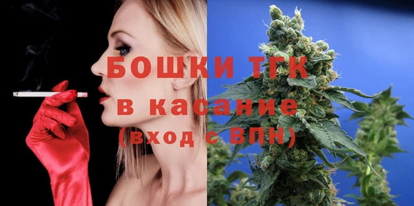 мефедрон VHQ Переславль-Залесский