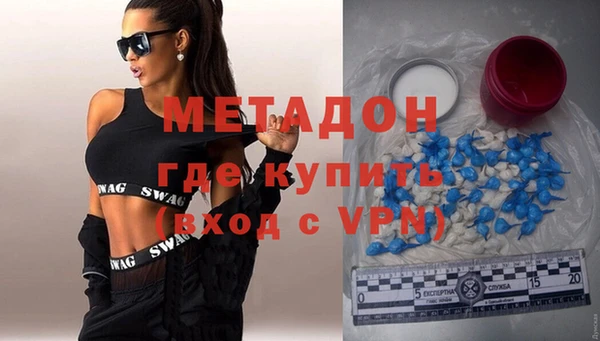 мефедрон VHQ Переславль-Залесский
