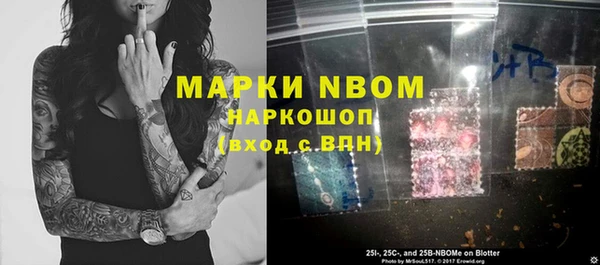 марихуана Покров