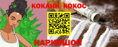 прущие крисы Абинск