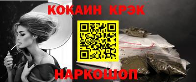 герыч Абакан