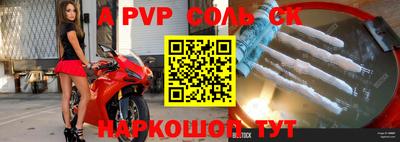 скорость mdpv Кингисепп