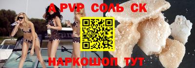 кокс Кинель