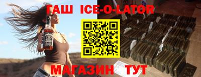 мефедрон Комсомольск-на-Амуре