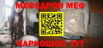 скорость mdpv Кингисепп