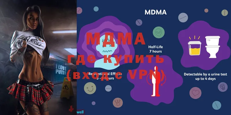 hydra ONION  Нарткала  MDMA Molly 