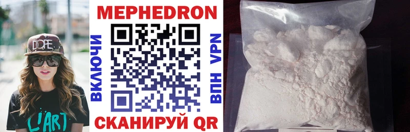ОМГ ОМГ как войти  Нарткала  МЯУ-МЯУ mephedrone 