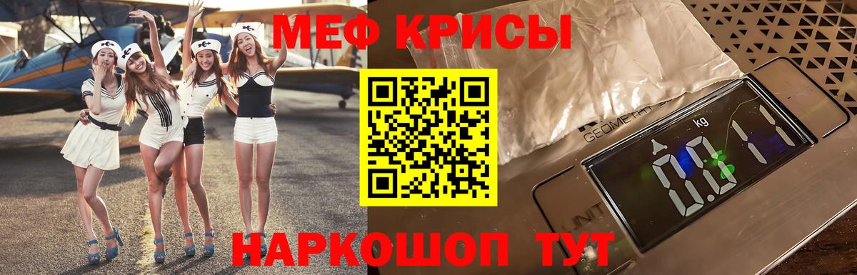 Нарткала  Мефедрон 4 MMC  МЕФ  Мефедрон 4 MMC  Вход с VPN 