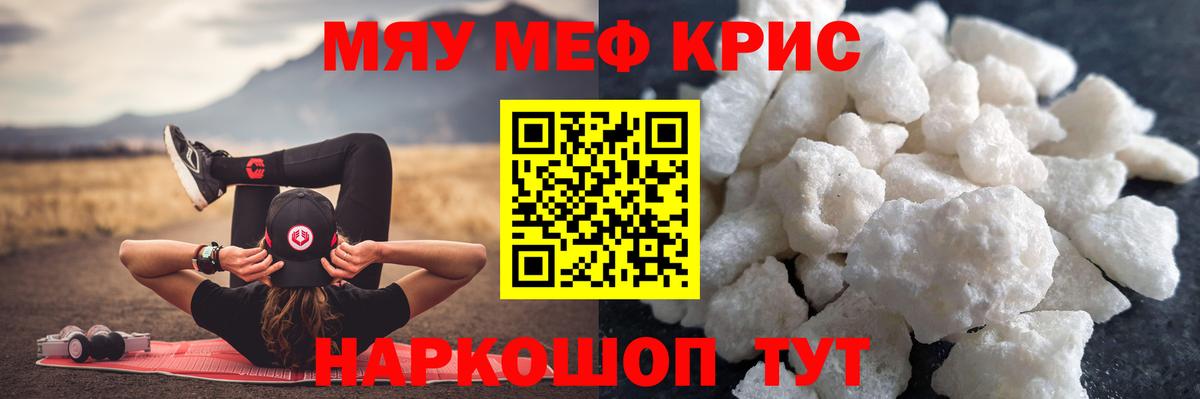 МЕФ  Нарткала
