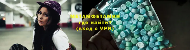 наркошоп  Нарткала  МЕТАМФЕТАМИН Methamphetamine 