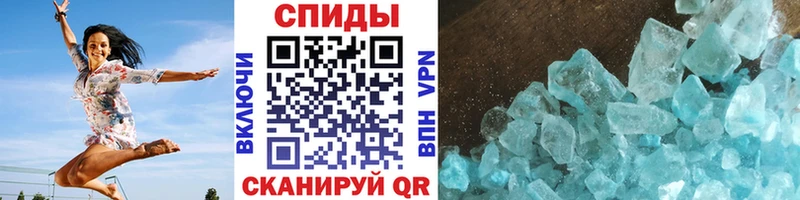 Первитин винт  Нарткала 