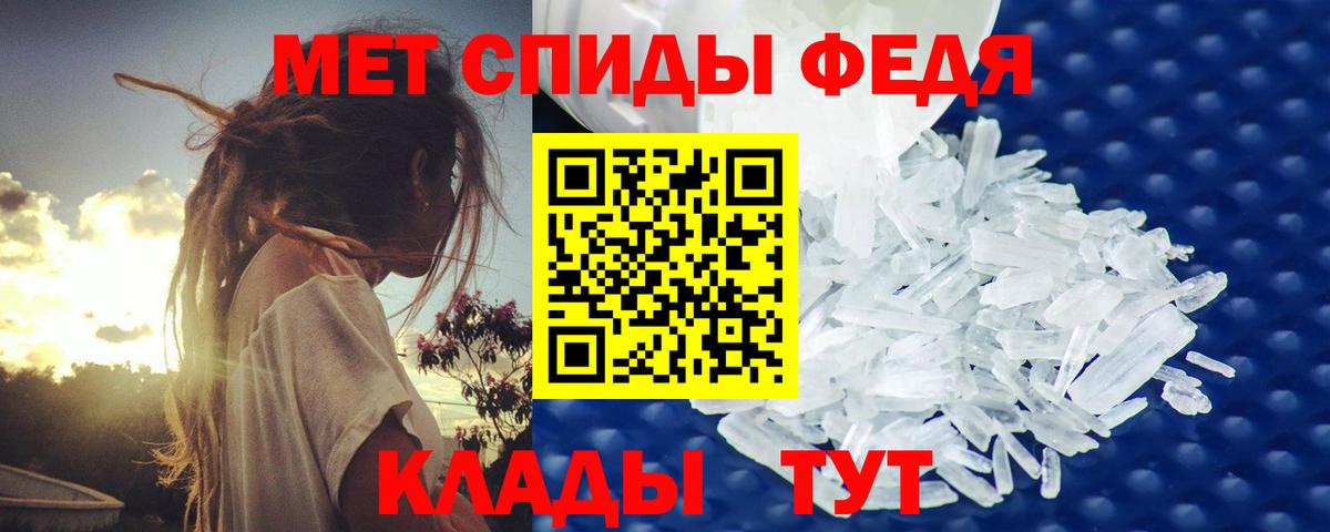 Первитин Methamphetamine  Вход с VPN  Первитин Methamphetamine  Нарткала 