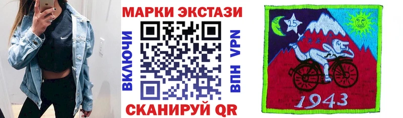 Наркотические марки 1,5мг  Нарткала 