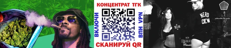 ТГК вейп с тгк  Нарткала 
