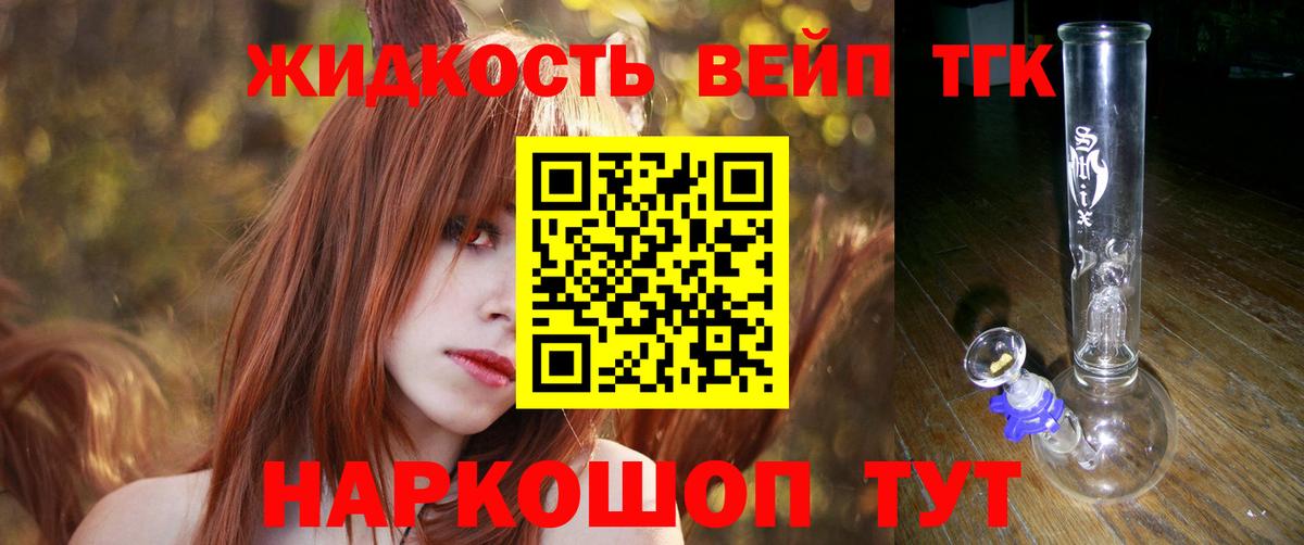Нарткала  ТГК гашишное масло  где можно купить   Дистиллят ТГК концентрат  Вход с VPN 