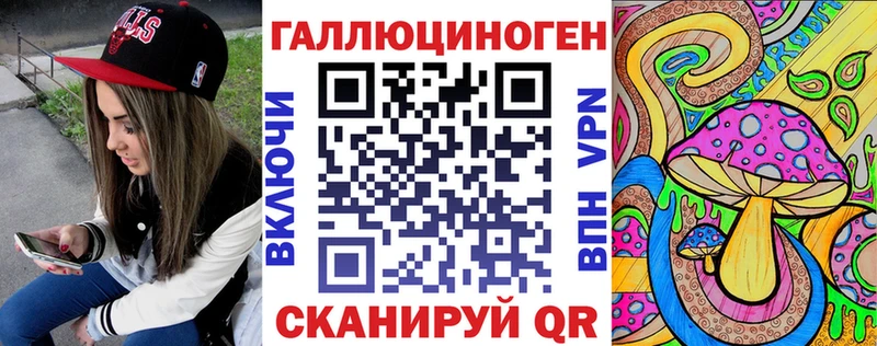 наркота  Нарткала  Галлюциногенные грибы мицелий 