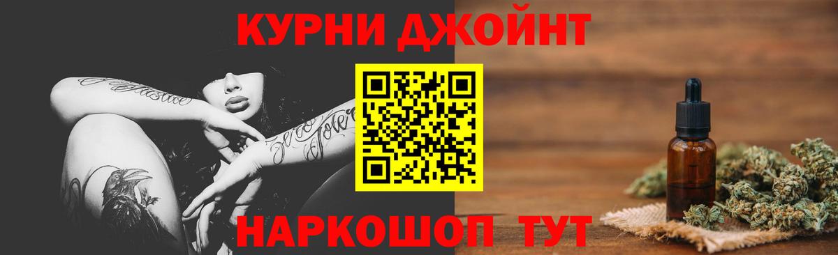 Каннабис конопля  МАРИХУАНА MAZAR  Вход с VPN  Шишки марихуана индика  Каннабис конопля  Нарткала 